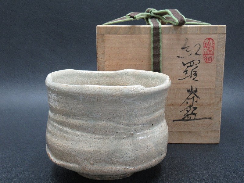 Yahoo!オークション -「五島哲」(陶芸) (工芸品)の落札相場