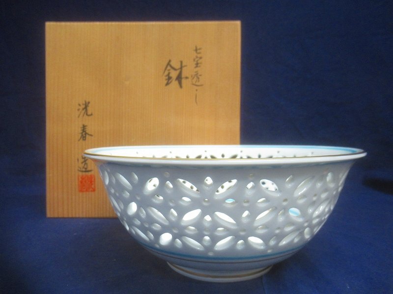 高島洸春 白磁透かし菓子鉢 （長崎県波佐見町で作陶されている洸