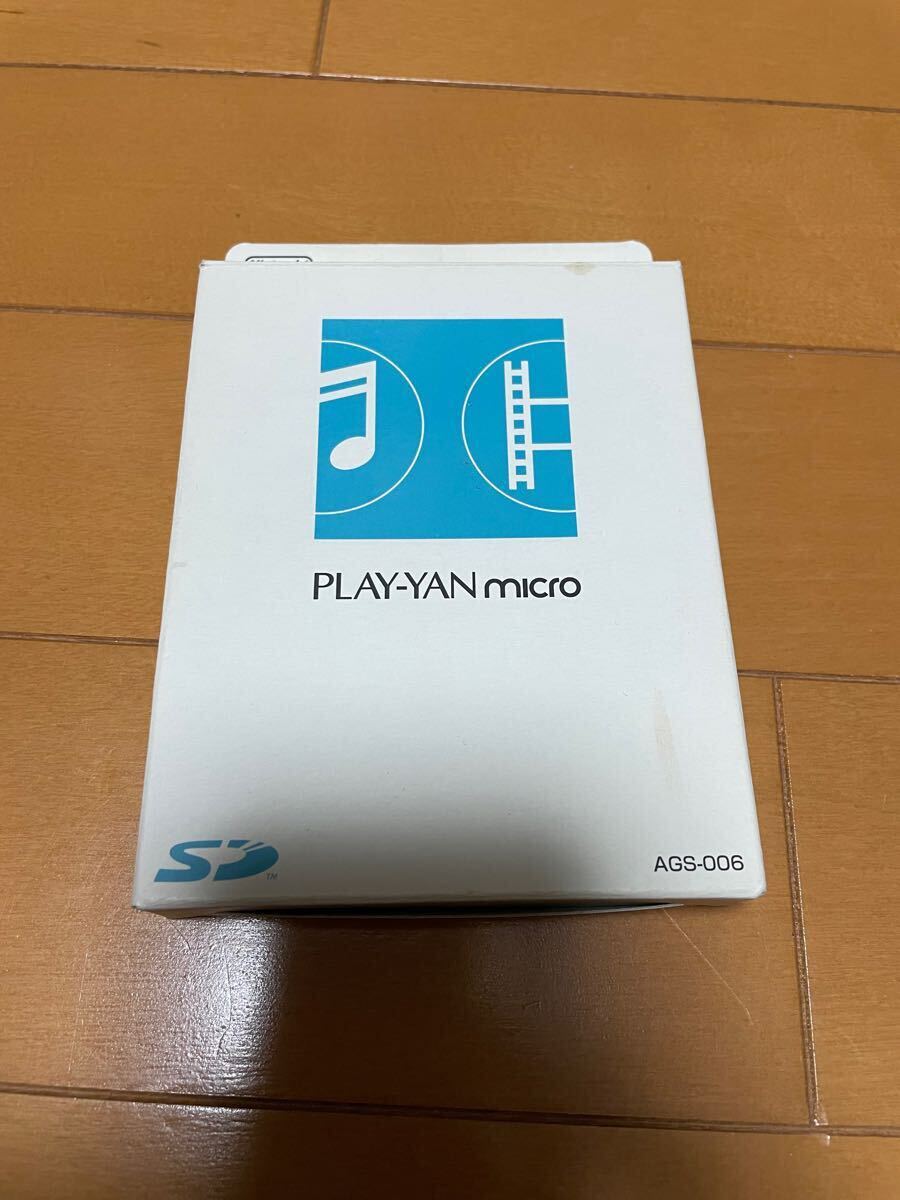 Yahoo!オークション -「play-yan micro」の落札相場・落札価格