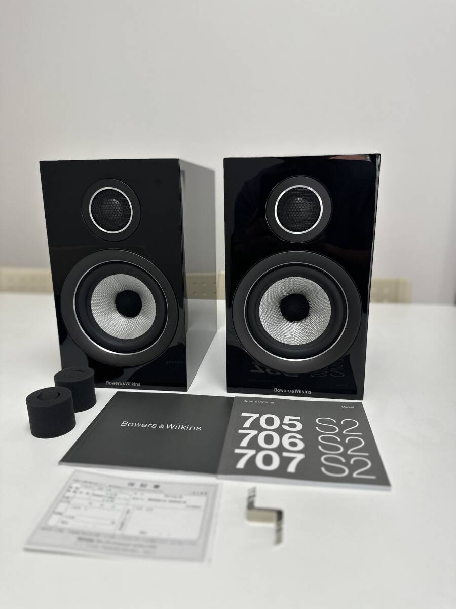 Yahoo!オークション -「b&w 707s2」の落札相場・落札価格 Yahoo!オークション -「b&w 707s2」の落札相場・落札価格
