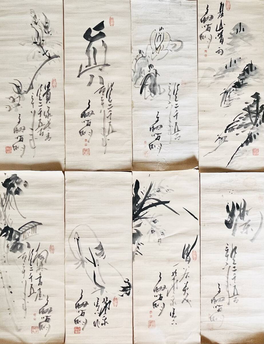 Yahoo!オークション -「奥原晴湖」(絵画) (美術品)の落札相場 Yahoo!オークション -「奥原晴湖」(絵画) (美術品)の落札相場
