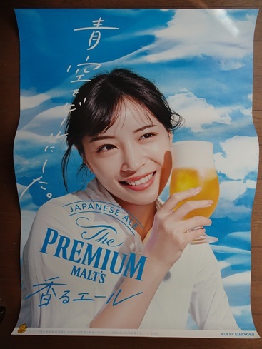 Yahoo!オークション -「広瀬すず ポスター」(女性タレント