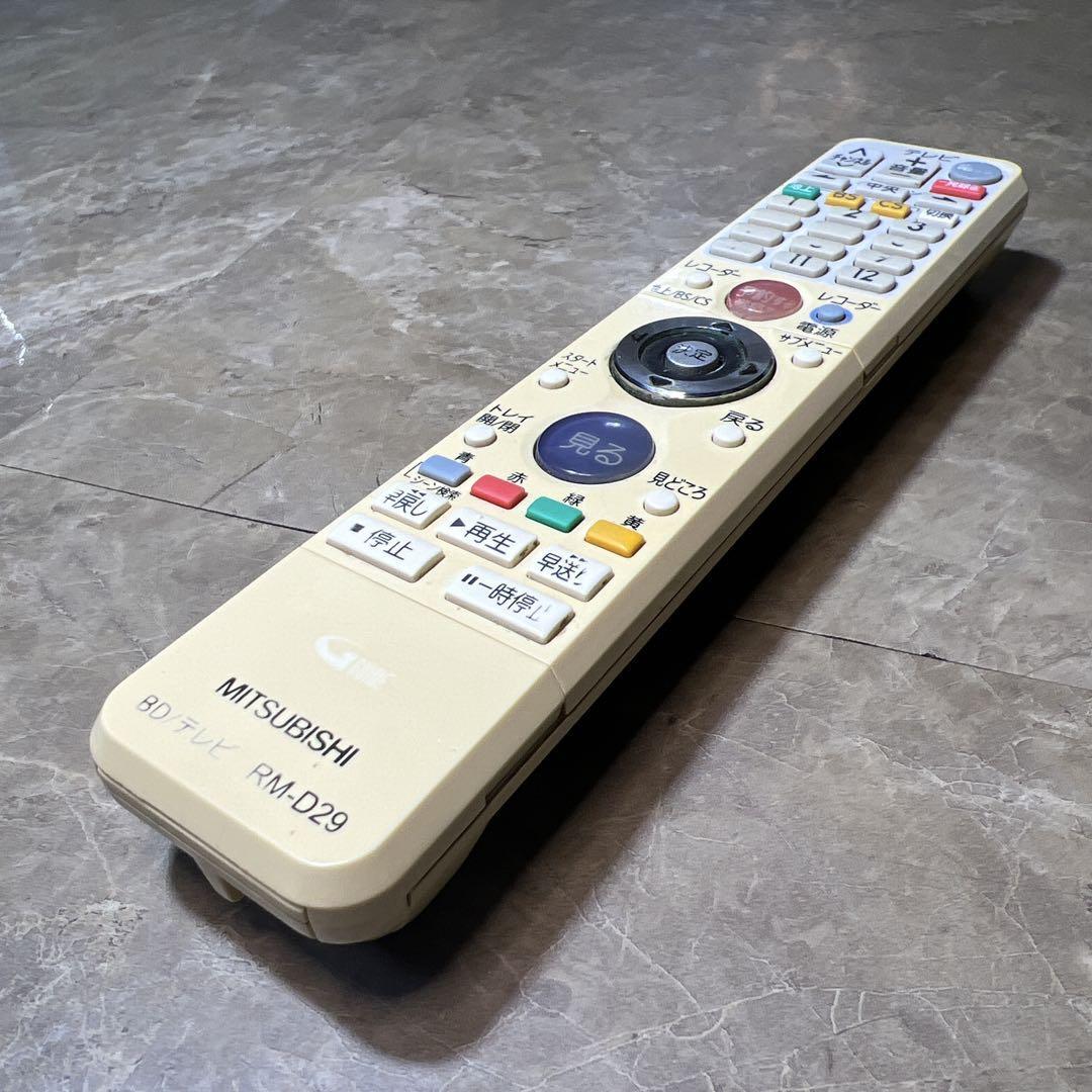 Yahoo!オークション -「dvr-bz240 リモコン」の落札相場・落札価格 Yahoo!オークション -「dvr-bz240 リモコン」の落札相場・落札価格