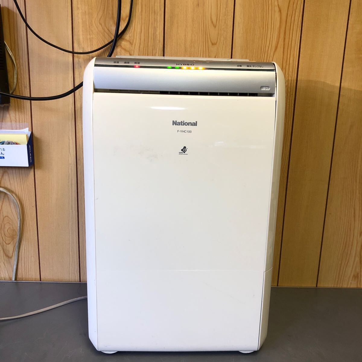 Yahoo!オークション -「national」(除湿器) (加湿器、除湿器)の Yahoo!オークション -「national」(除湿器) (加湿器、除湿器)の