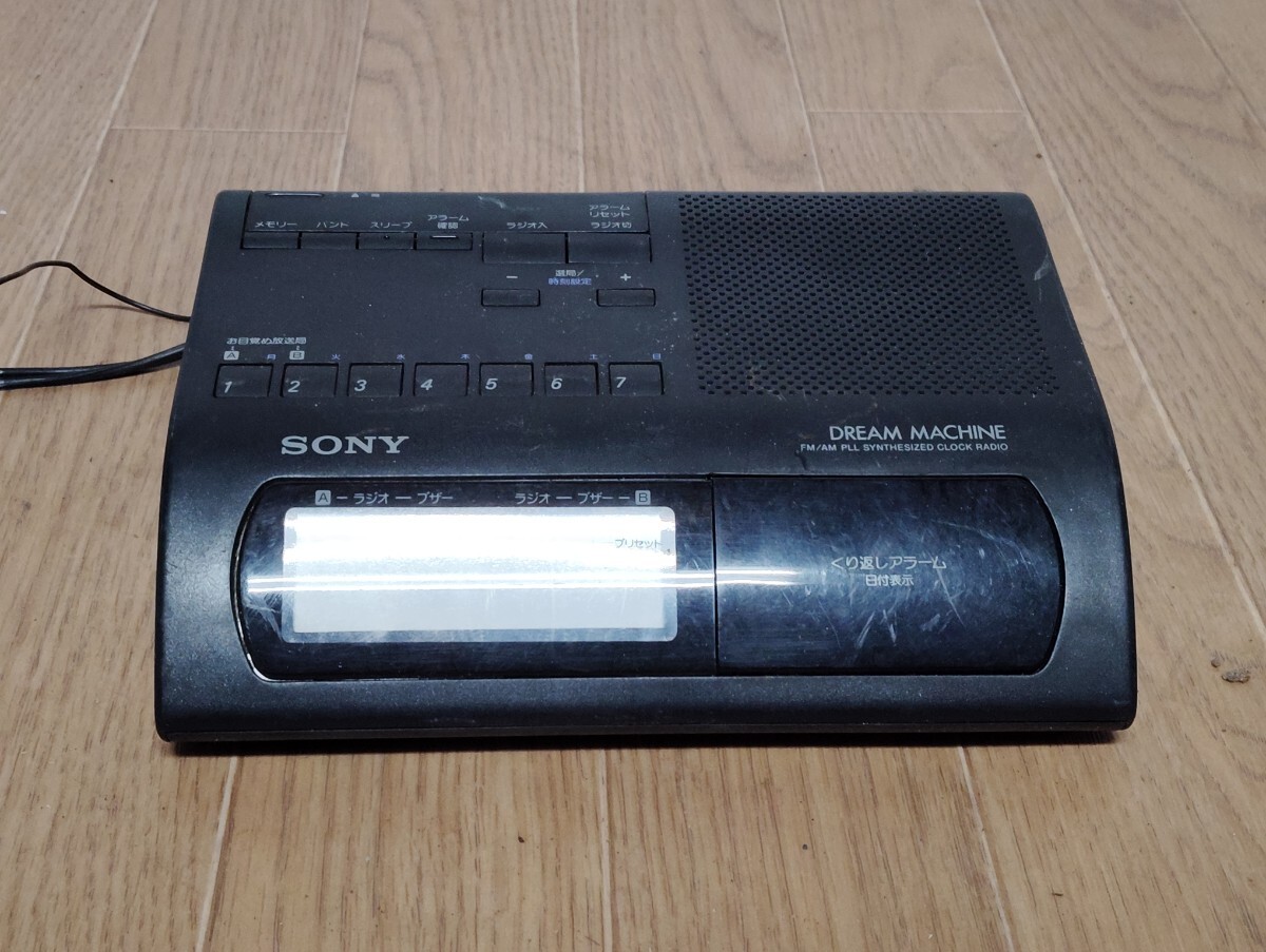 2025年最新】Yahoo!オークション -sony 目覚ましラジオの中古品 2025年最新】Yahoo!オークション -sony 目覚ましラジオの中古品