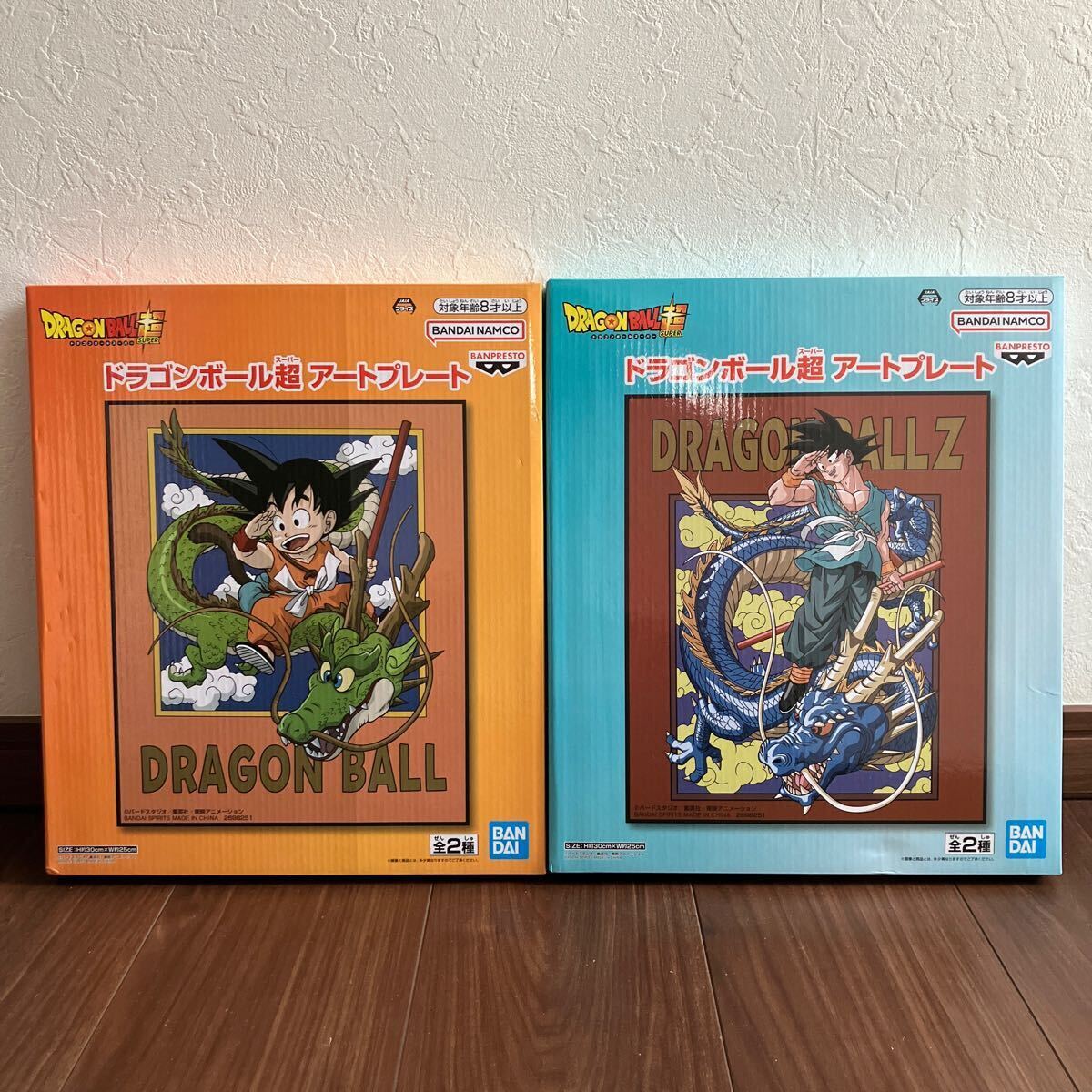 2025年最新】Yahoo!オークション -アート ドラゴンボールの中古