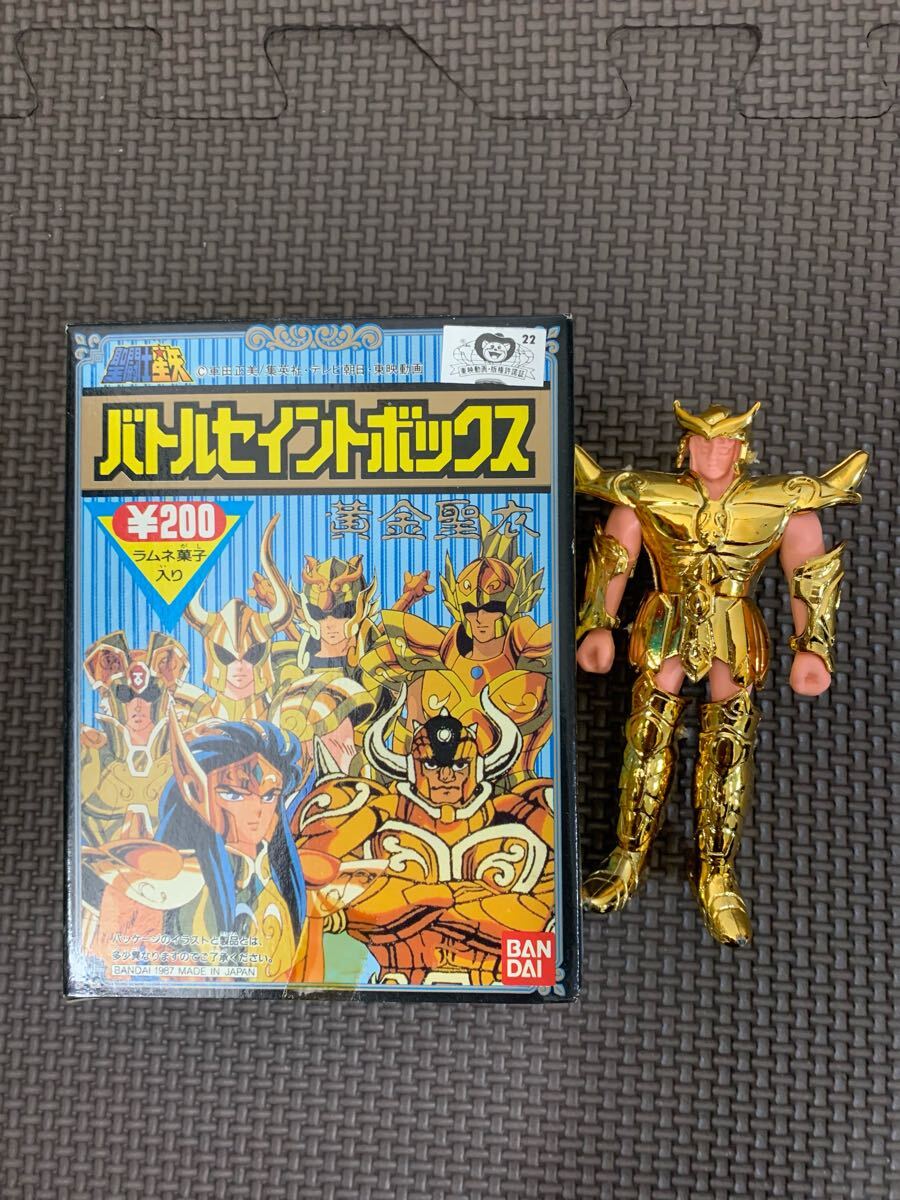 聖闘士星矢 バトルセイントボックス 蠍座 スコーピオン・ミロ 聖闘士星矢 バトルセイントボックス 蠍座 スコーピオン・ミロ