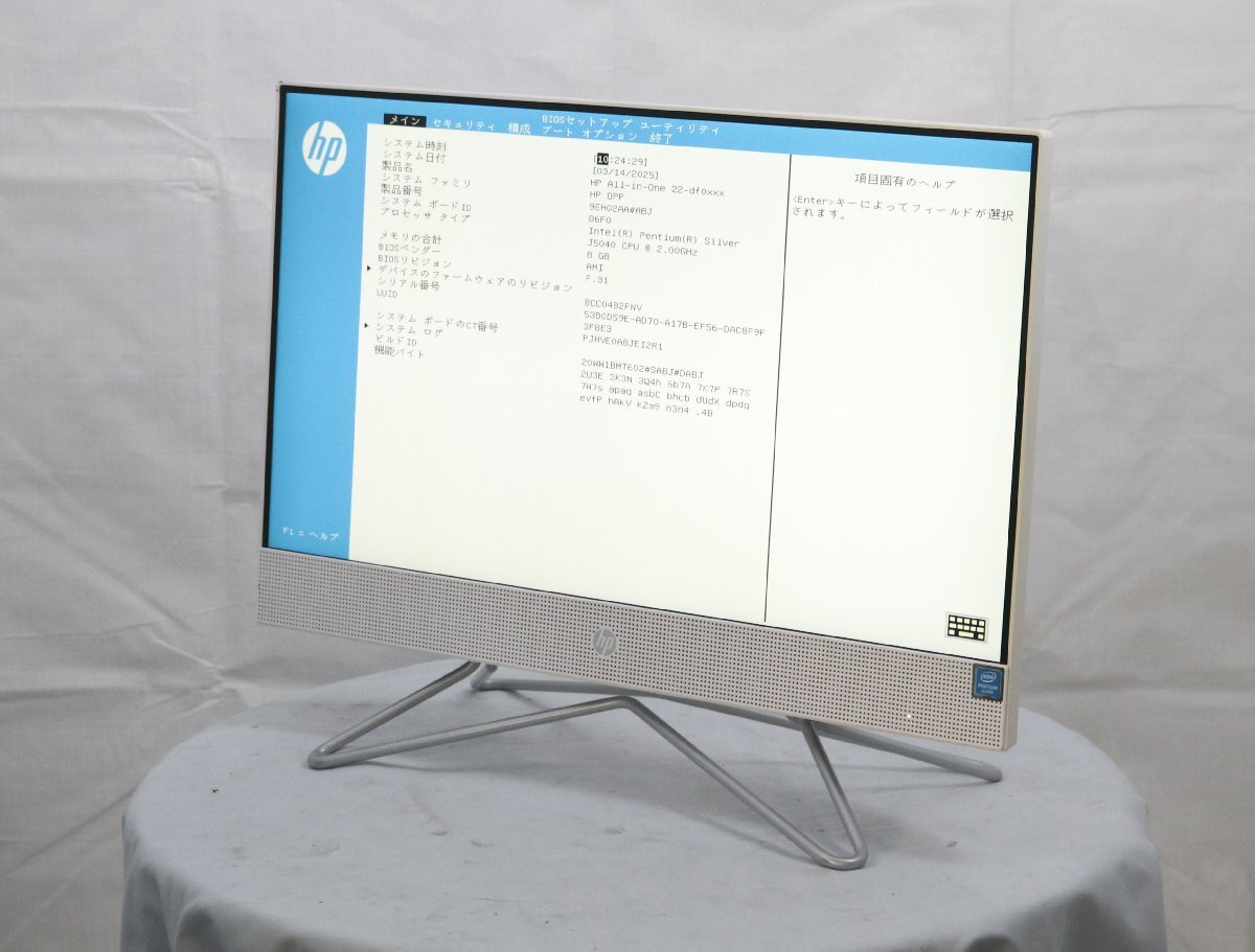 Yahoo!オークション -「hp all-in-one 22」(コンピュータ) の Yahoo!オークション -「hp all-in-one 22」(コンピュータ) の