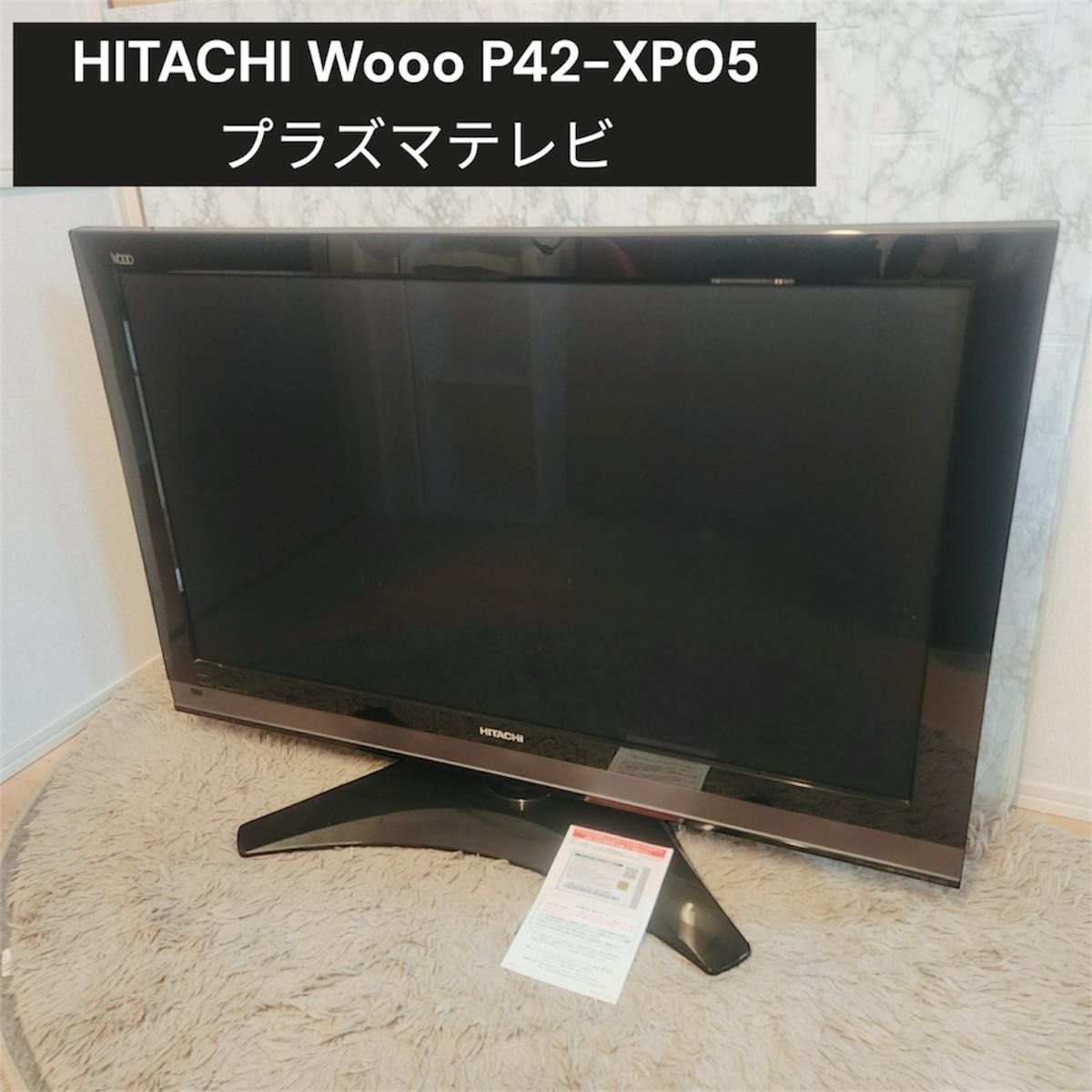 Yahoo!オークション -「(hitachi 日立) wooo」(40インチ Yahoo!オークション -「(hitachi 日立) wooo」(40インチ