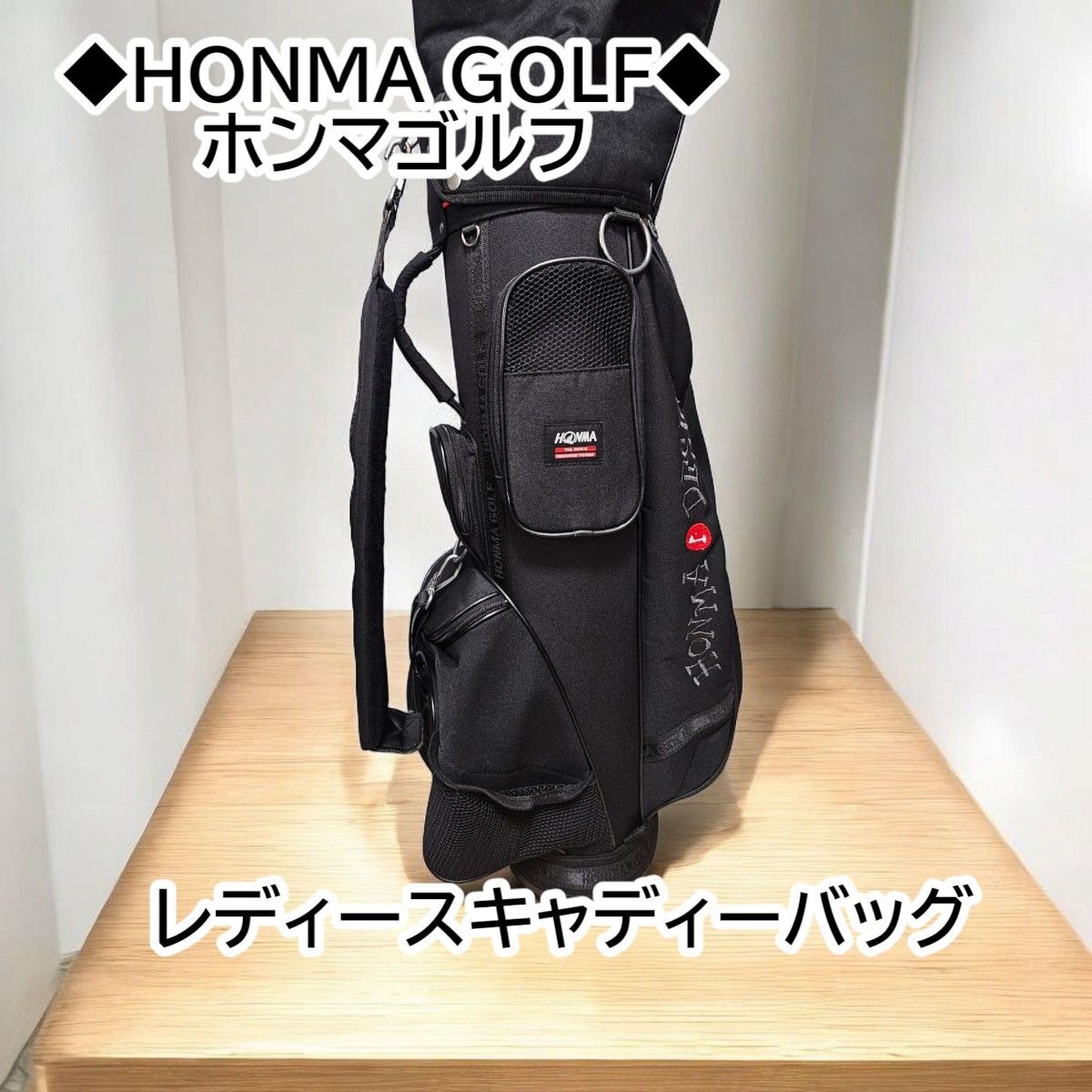 2025年最新】Yahoo!オークション -honma キャディバッグの中古品 2025年最新】Yahoo!オークション -honma キャディバッグの中古品