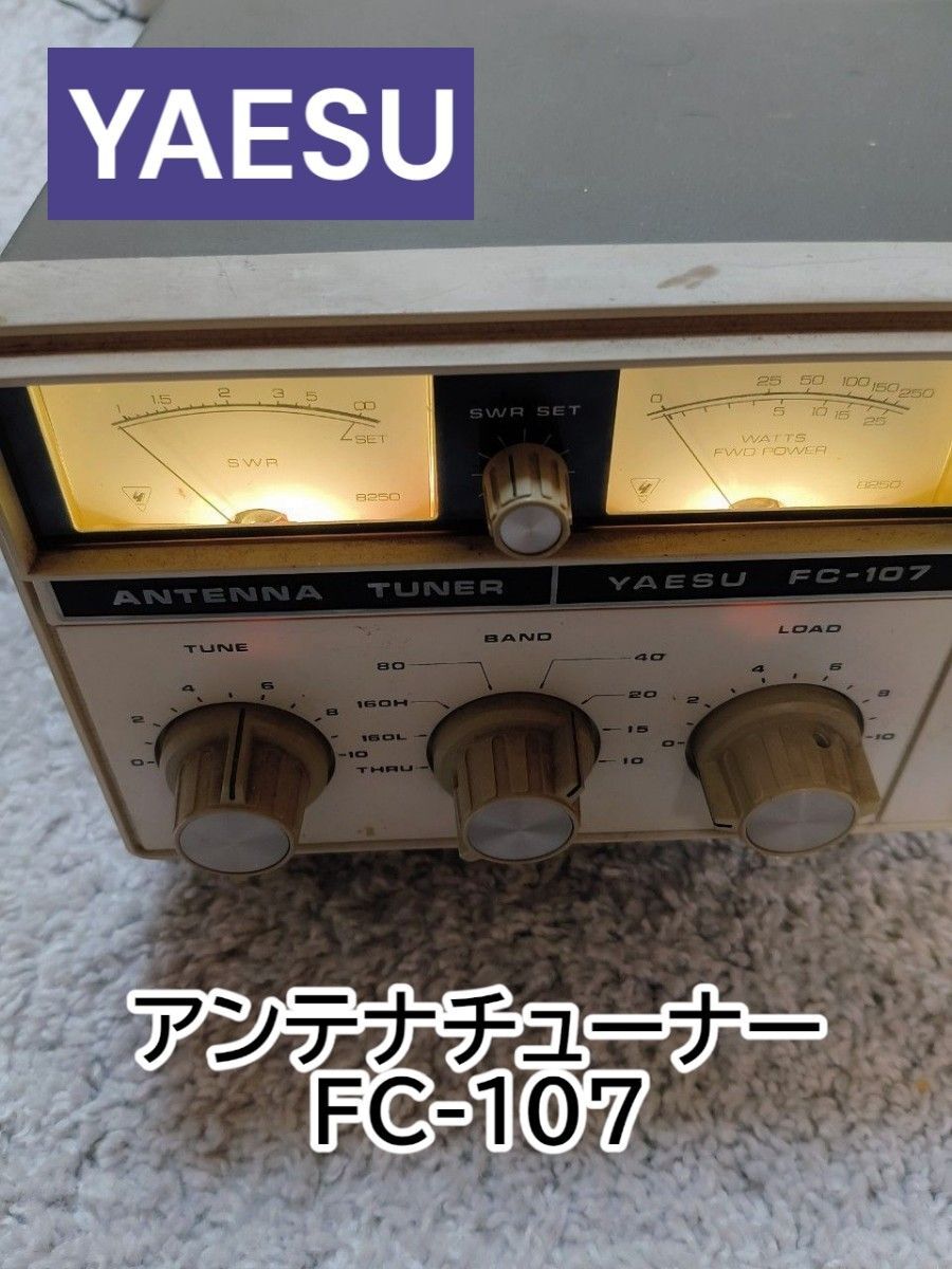 2025年最新】Yahoo!オークション -yaesu fcの中古品・新品・未 2025年最新】Yahoo!オークション -yaesu fcの中古品・新品・未
