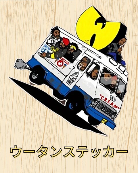 ウータン・クラン│HIPHOP│ヒップホップステッカー│WU-TANG CLAN│インポート品│約7cm×約7cm