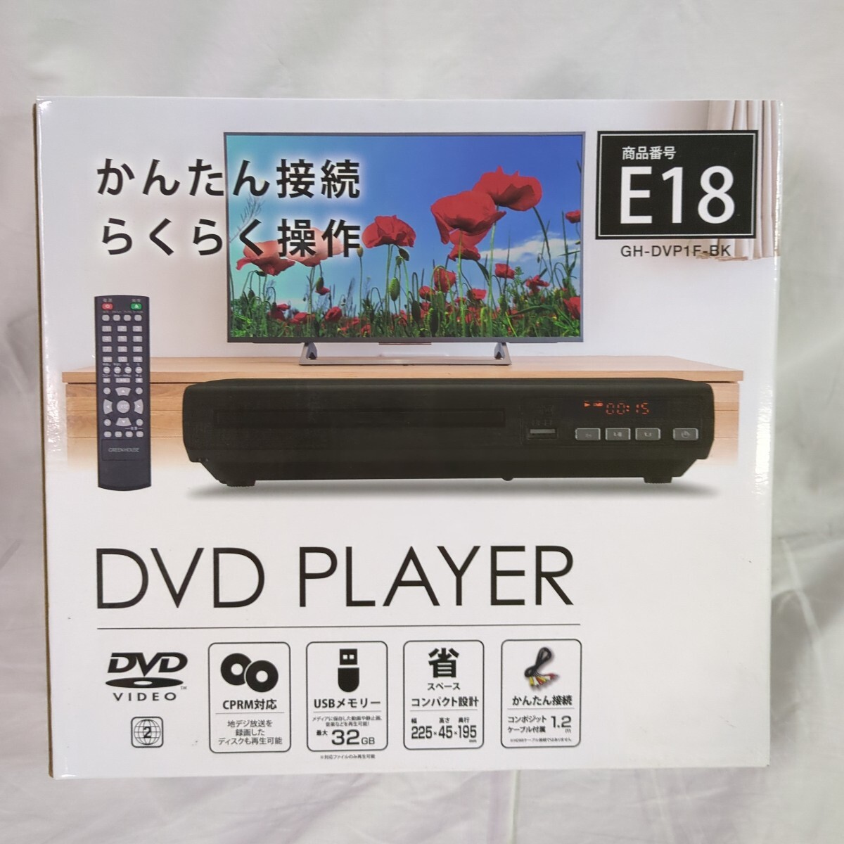Yahoo!オークション -「DV4200」(一般) (DVDプレーヤー)の落札 Yahoo!オークション -「DV4200」(一般) (DVDプレーヤー)の落札