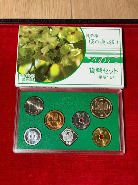 ミントセット B5