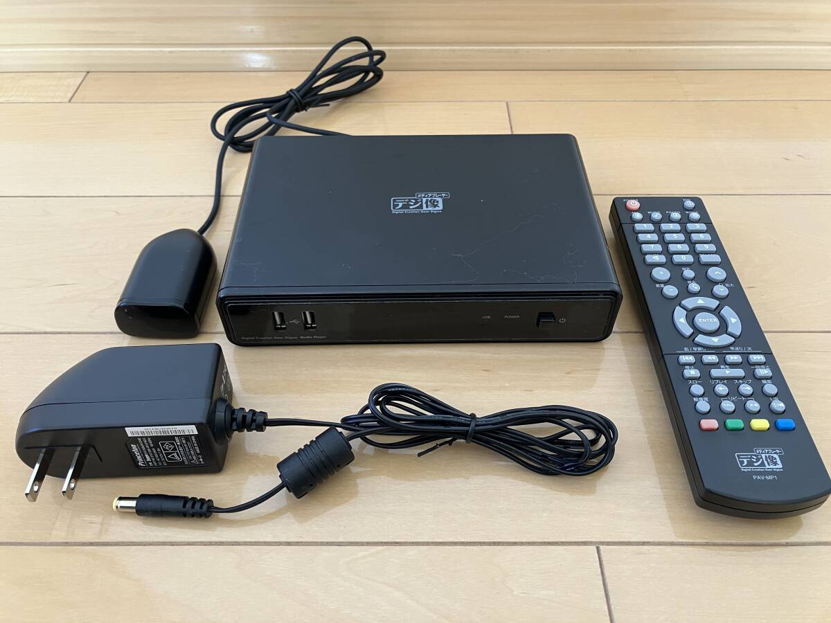 Yahoo!オークション -「pav-mp1」の落札相場・落札価格 Yahoo!オークション -「pav-mp1」の落札相場・落札価格