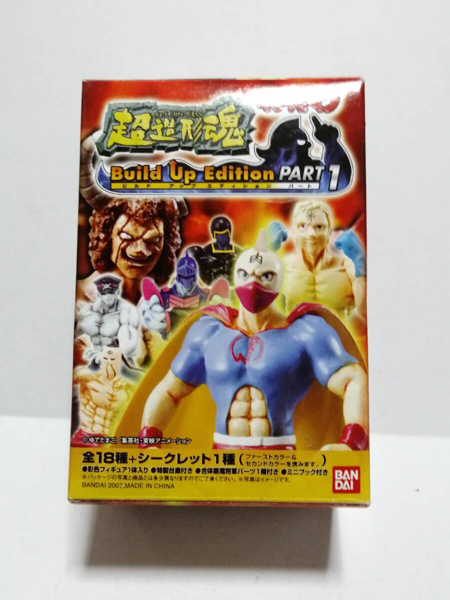 2025年最新】Yahoo!オークション -ミスターカーメンの中古品