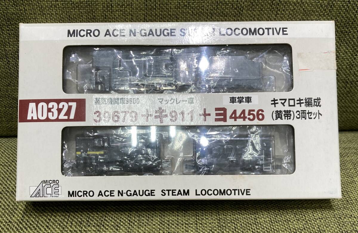 Yahoo!オークション -「マイクロエース キマロキ」(Nゲージ Yahoo!オークション -「マイクロエース キマロキ」(Nゲージ