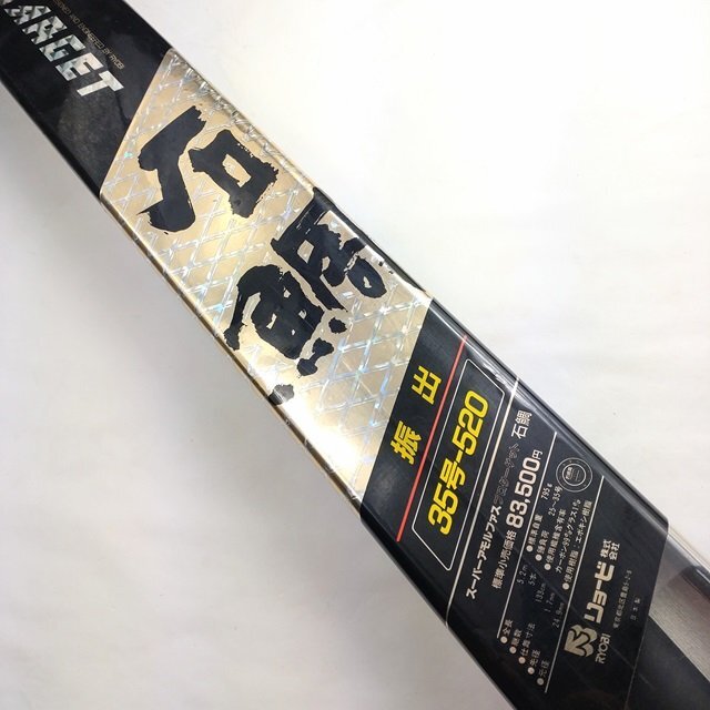 Yahoo!オークション -「リョービ プロターゲット」(リョービ Yahoo!オークション -「リョービ プロターゲット」(リョービ