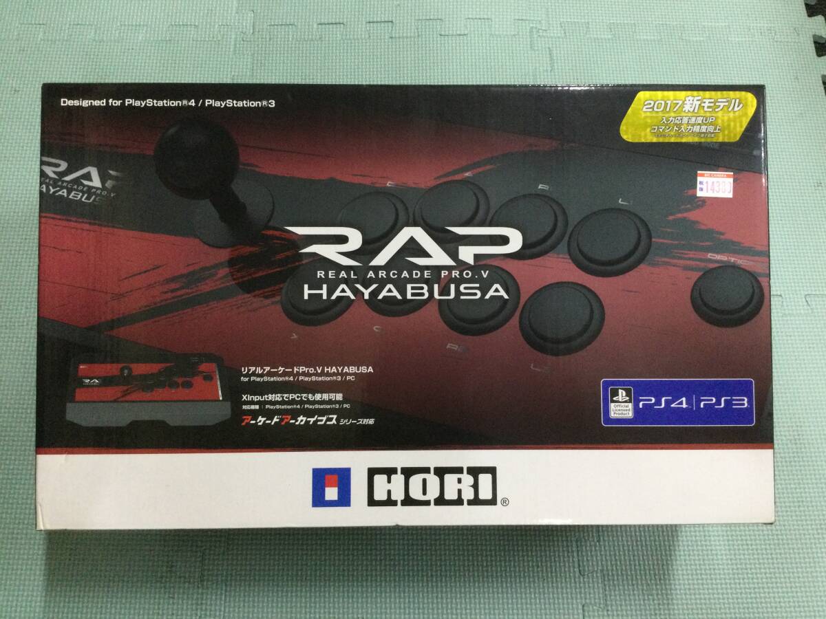 中古】HORI リアルアーケードPro.V サイレント HAYABUSA PS4-047