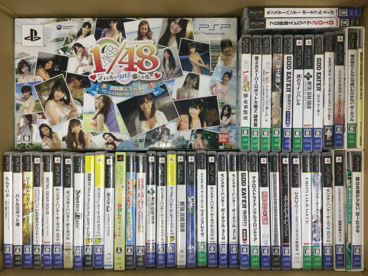 Yahoo!オークション -「psp たんていぶ」の落札相場・落札価格 Yahoo!オークション -「psp たんていぶ」の落札相場・落札価格