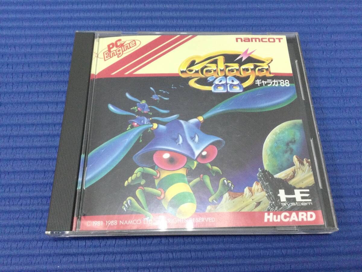 セール品】【中古ソフト】PCエンジン Huカードソフト｜ ギャラガ