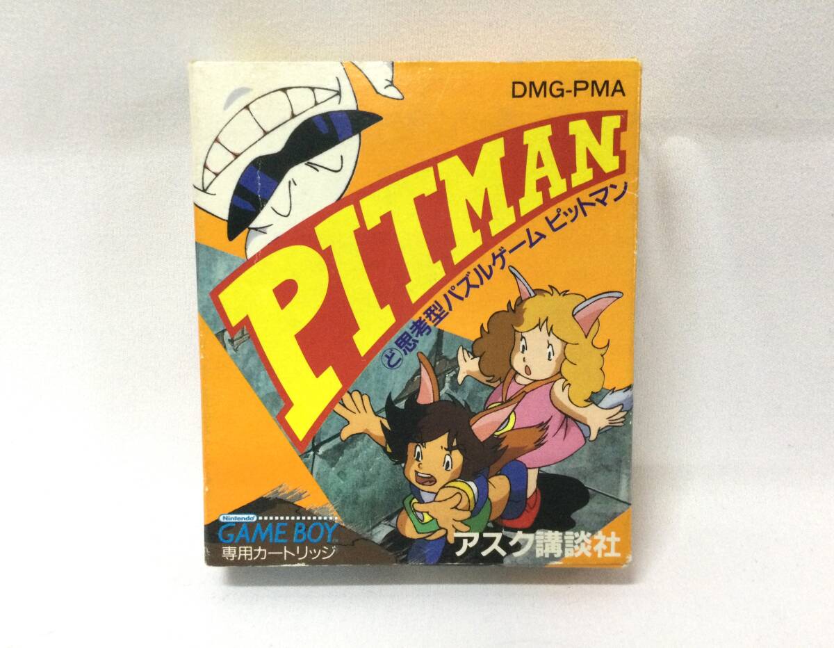 【GINGER掲載商品】 Yahoo!オークション -「ピットマン」(ゲームボーイ) (テレビ その他