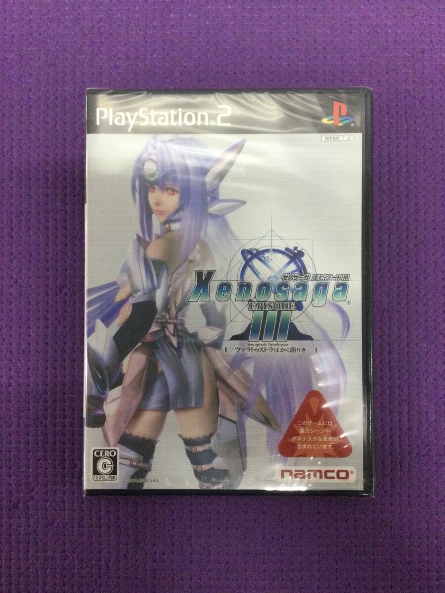 新品未開封　PS2   ゼノサーガ2 & 3 セット売り 2025年最新】ゼノサーガ2の人気アイテム - メルカリ