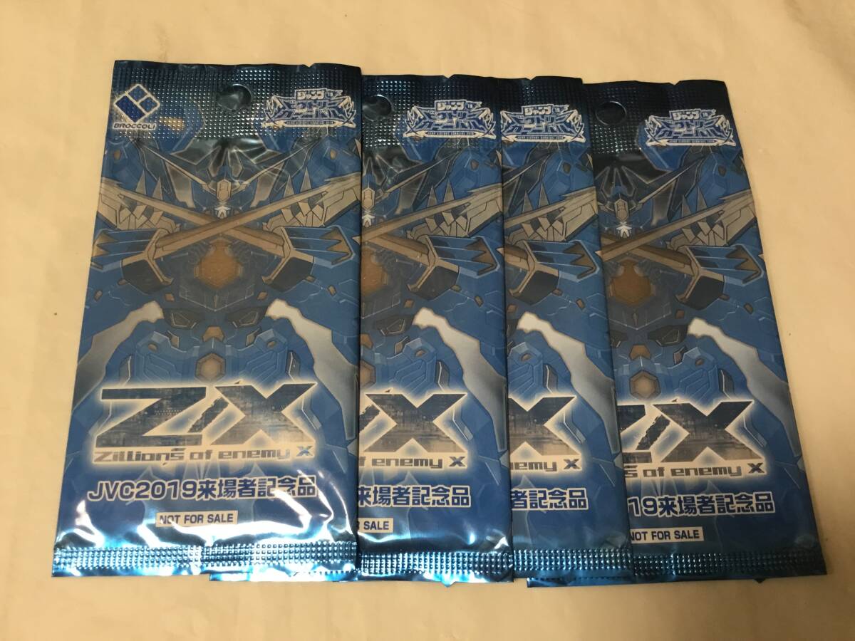 Yahoo!オークション -「4 10」(Z/X ゼクス) (トレーディング Yahoo!オークション -「4 10」(Z/X ゼクス) (トレーディング