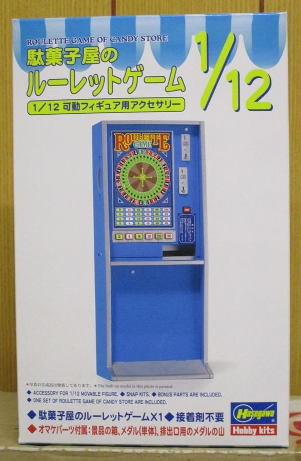 2025年最新】懐かしの駄菓子屋ゲームが揃う！昭和レトロの