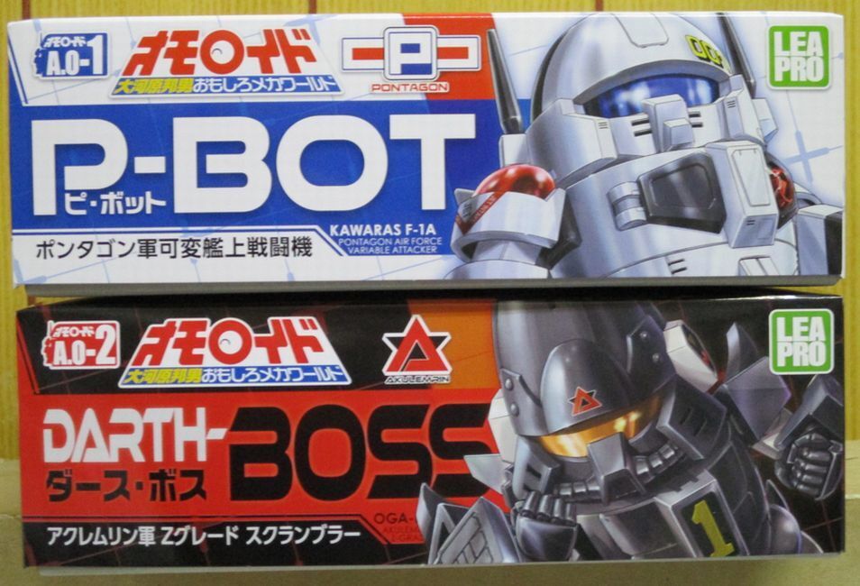 2025年最新】Yahoo!オークション -#オモロイド(プラモデル)の 2025年最新】Yahoo!オークション -#オモロイド(プラモデル)の
