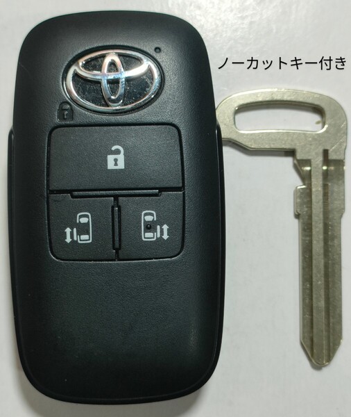 トヨタ純正スマートキー4ボタン ルーミータンク基板番号434451-0011 007-AG0115ノーカットキー付き 新品電池付き ⑦