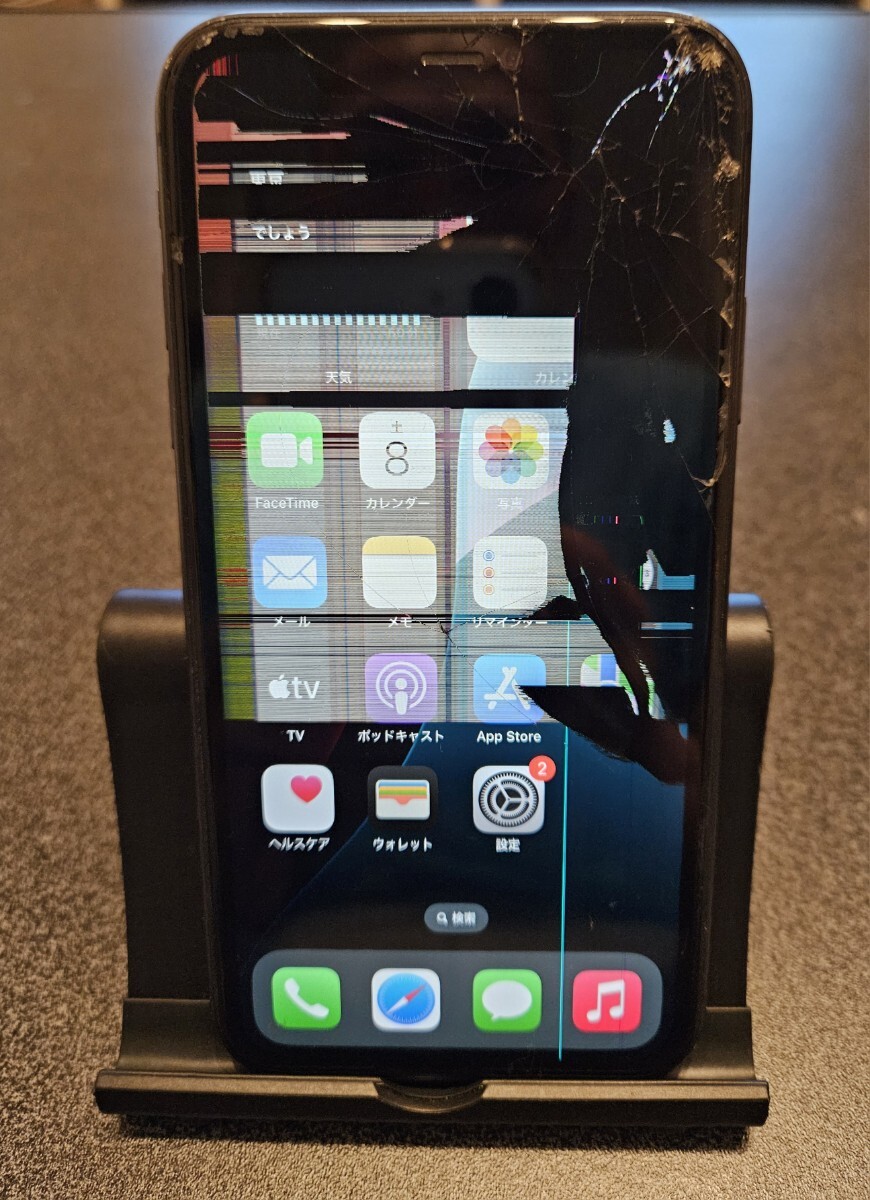 Yahoo!オークション -「iphone11 画面割れ」の落札相場・落札価格 Yahoo!オークション -「iphone11 画面割れ」の落札相場・落札価格