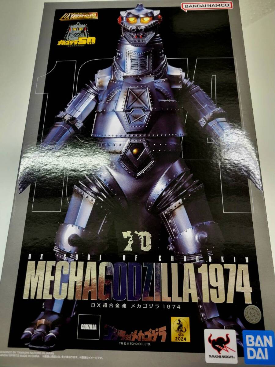 Yahoo!オークション -「超合金メカゴジラ1974」の落札相場・落札価格 Yahoo!オークション -「超合金メカゴジラ1974」の落札相場・落札価格