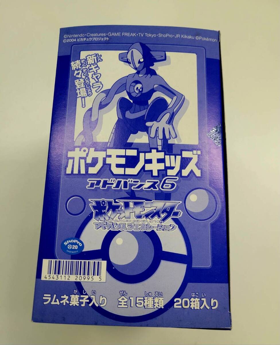 Yahoo!オークション -「ポケモンキッズ 未開封 Yahoo!オークション -「ポケモンキッズ 未開封