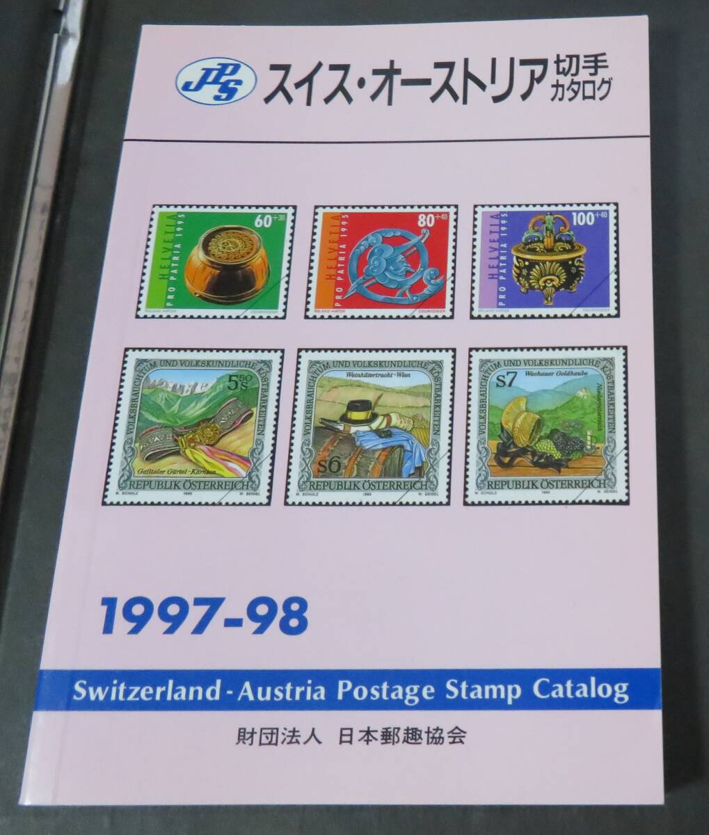 【待望★】 2025年最新】Yahoo!オークション -スイス切手の中古品・新品・未 コレクション