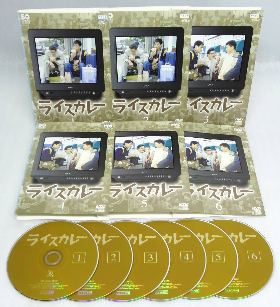 Yahoo!オークション -「ライスカレー dvd」の落札相場・落札価格 Yahoo!オークション -「ライスカレー dvd」の落札相場・落札価格
