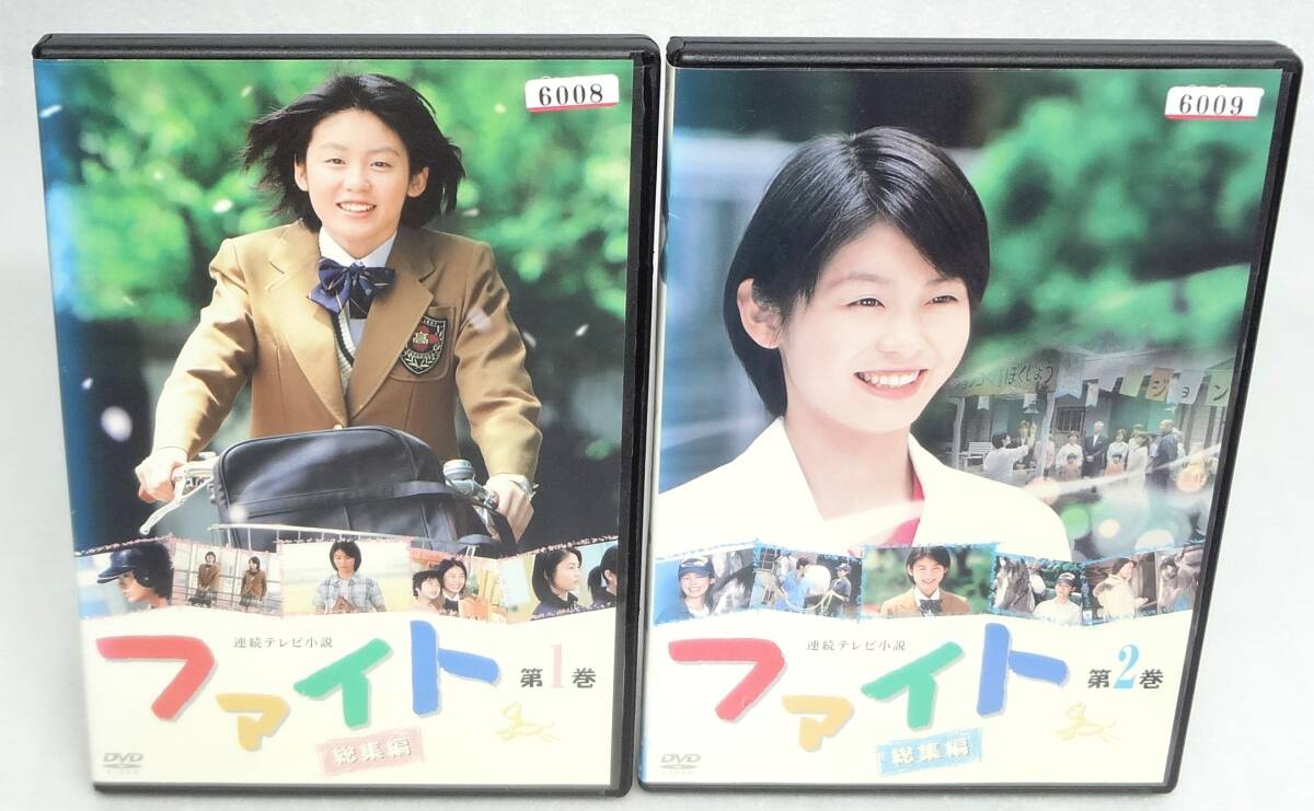 2025年最新】Yahoo!オークション -nhk連続テレビ小説の中古品