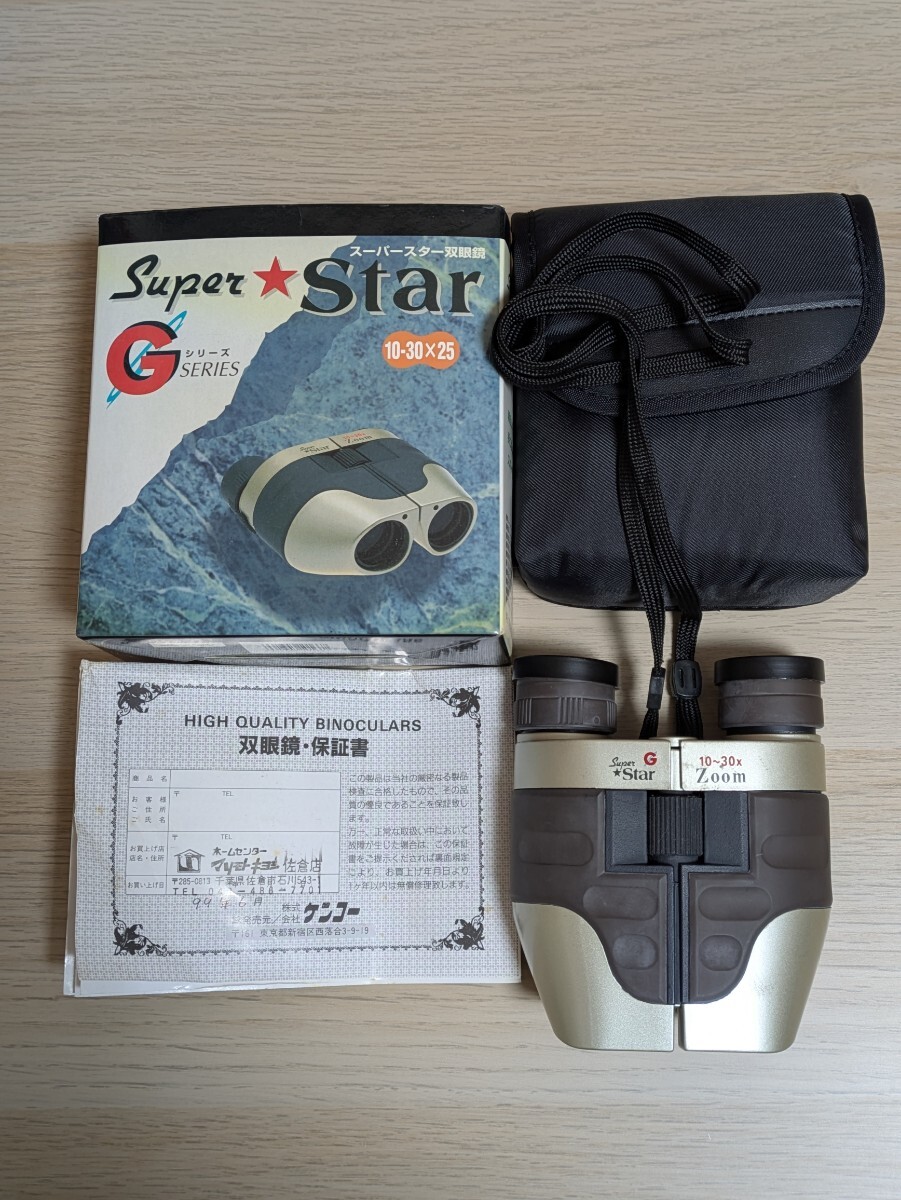Yahoo!オークション -「(スーパースター superstar)」(双眼鏡 Yahoo!オークション -「(スーパースター superstar)」(双眼鏡