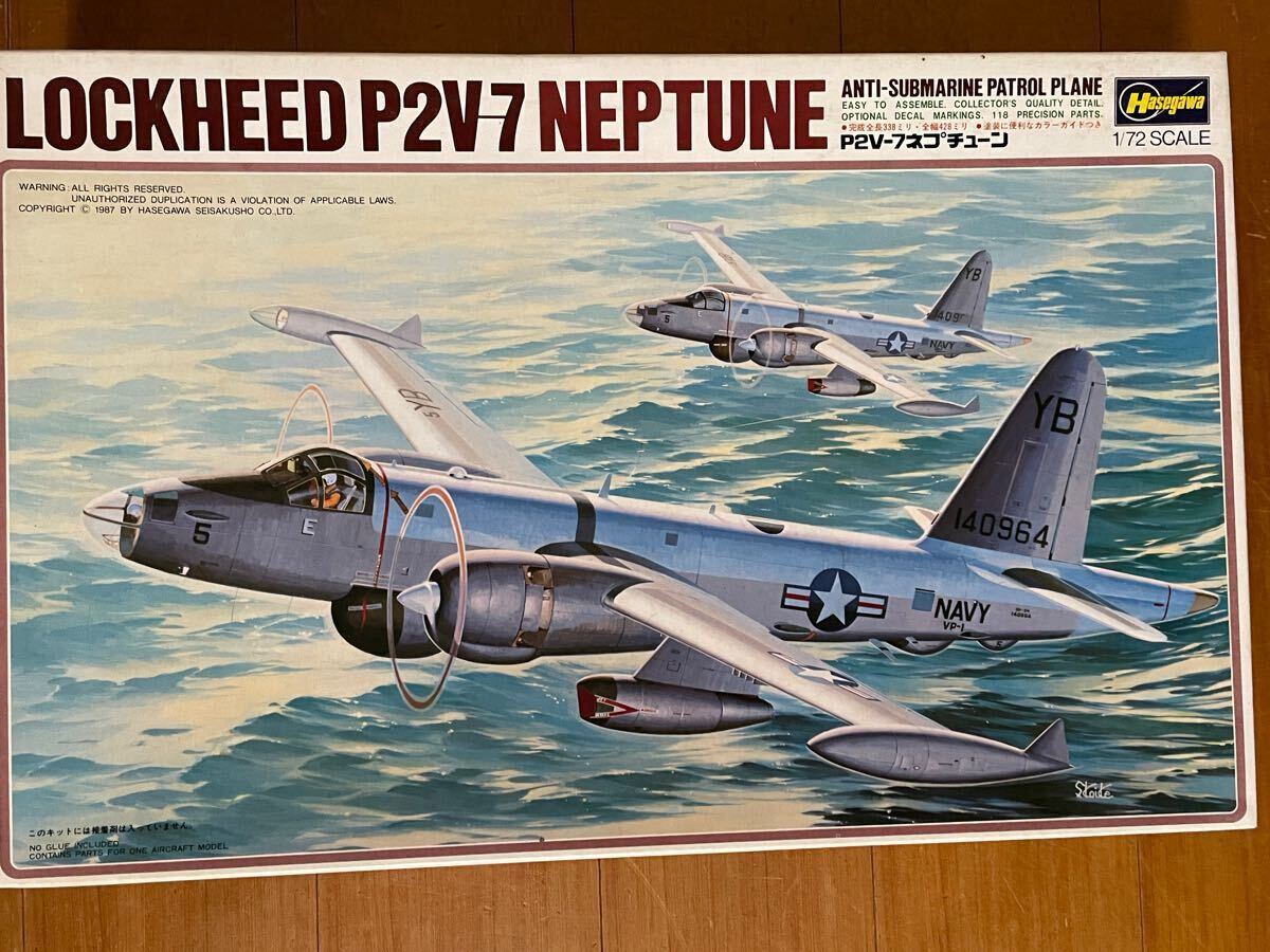 1/72　SR-71 2種、B58、P2H（P2V-7) 4機セット ハセガワ、1/72模型「SR-71 ブラックバード（A型）w/GTD-21B