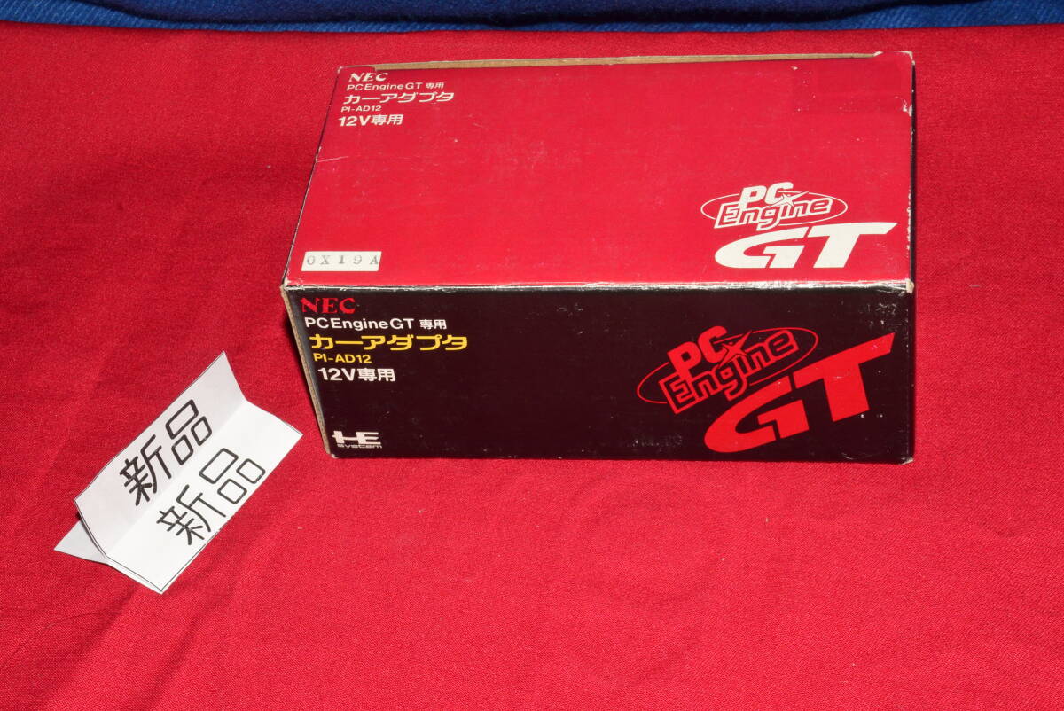 PCエンジンGT専用 pcengineGT専用 NEC COMケーブル PI-AN4 通信