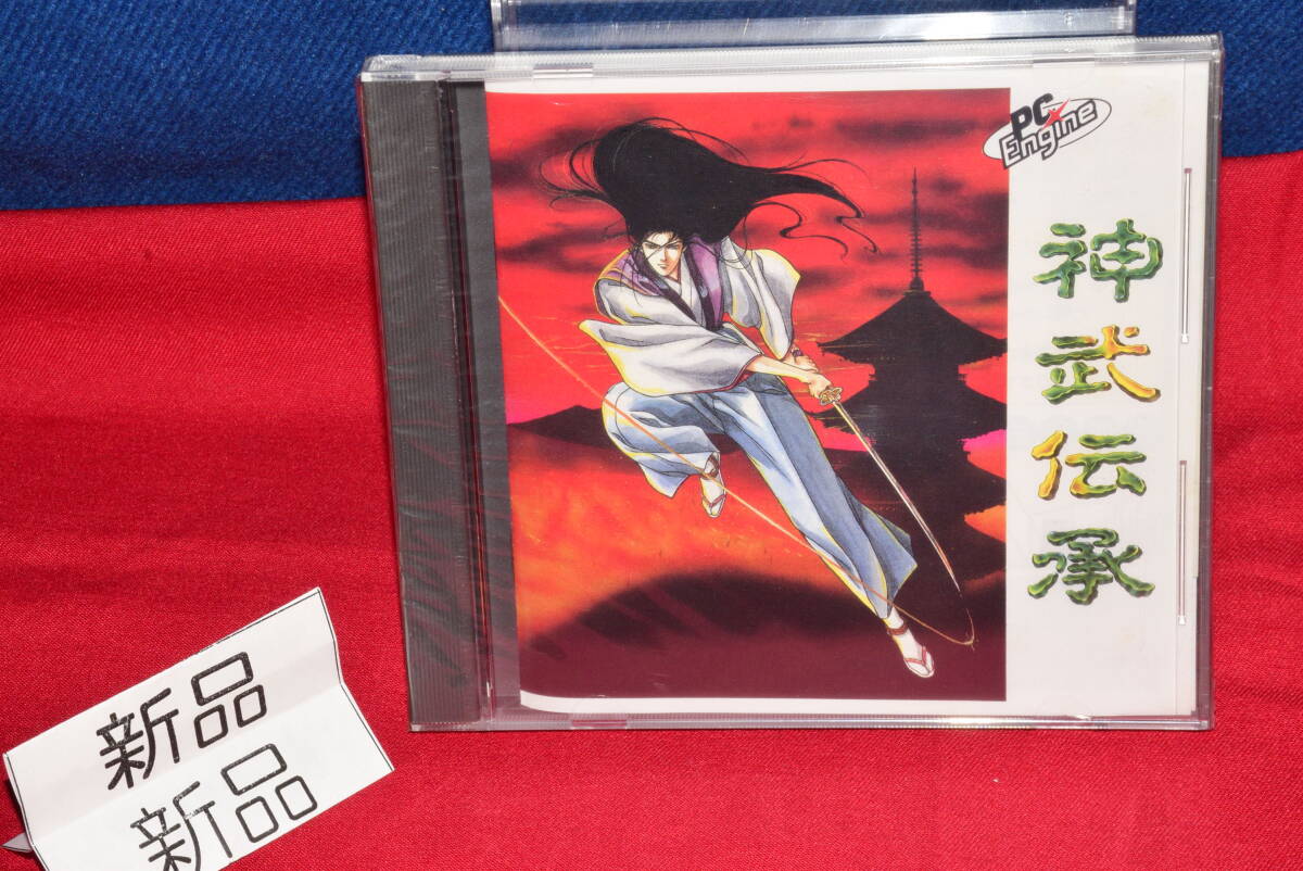 Yahoo!オークション - PCエンジン/神武伝承/HuCARD/1989年産