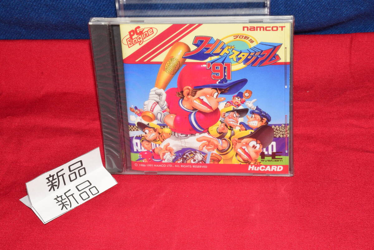 2025年最新】Yahoo!オークション -ワールドスタジアム91の中古品