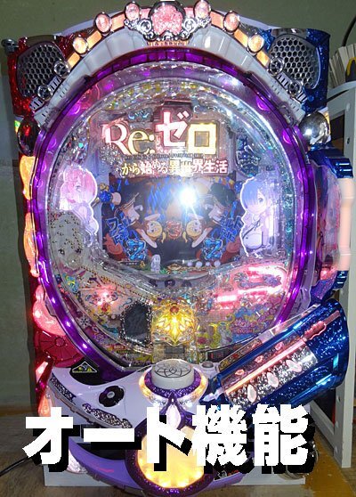 2025年最新】リゼロ 実機の魅力あふれる商品一覧 - Yahoo 2025年最新】リゼロ 実機の魅力あふれる商品一覧 - Yahoo