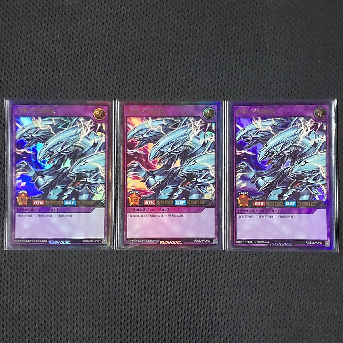 青眼の究極竜 acg 遊戯王 レプリカ ブルーアイズアルティメット