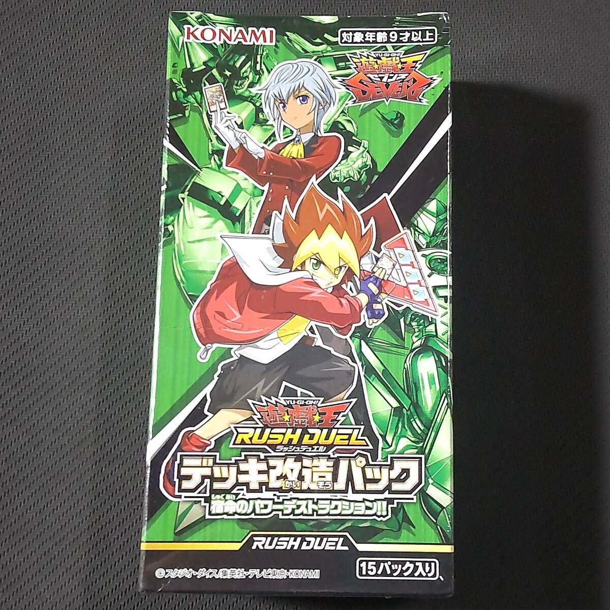 遊戯王　新品未開封　パワーオブジエレメンツ 2BOXシュリンク付き 遊戯王 パワーオブジエレメンツ 未開封2boxセット 初回版 遊戯王