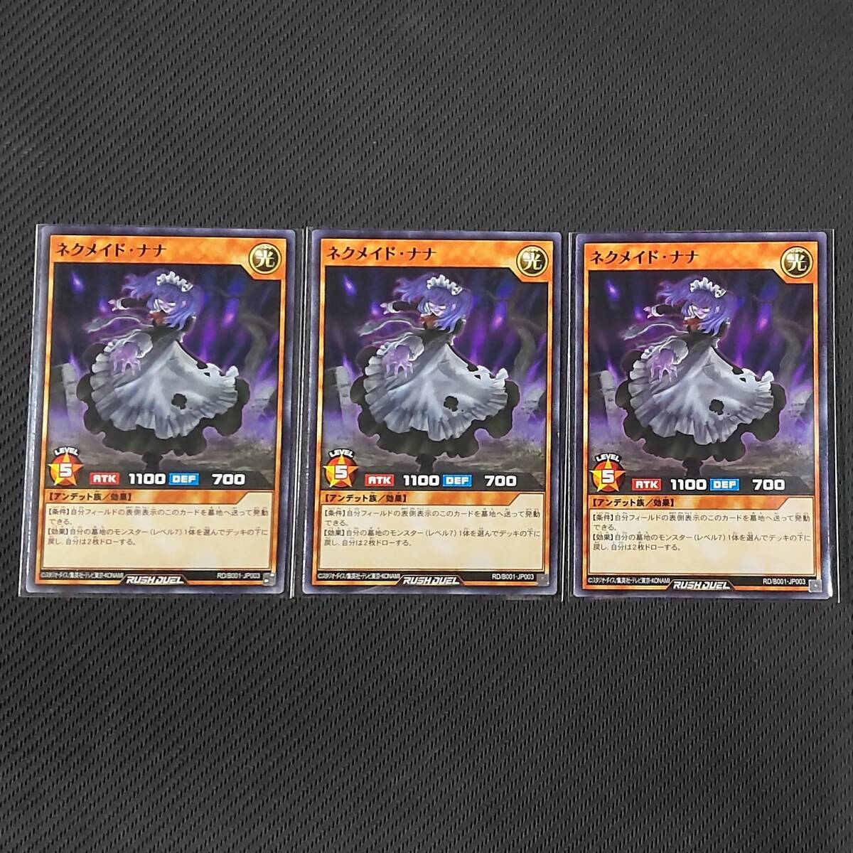 デュエルメイドプラス【未開封】9個セット 遊戯王オフィシャルカードゲーム デュエルモンスターズ 新品・未