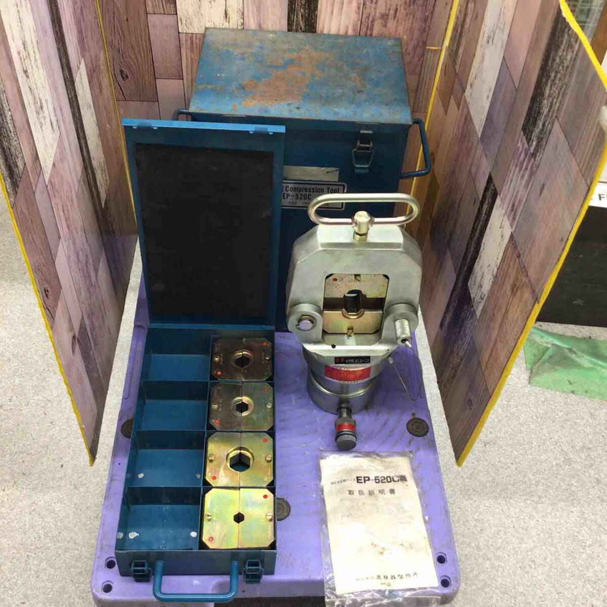 2025年最新】Yahoo!オークション -ep-520cの中古品・新品・未 2025年最新】Yahoo!オークション -ep-520cの中古品・新品・未
