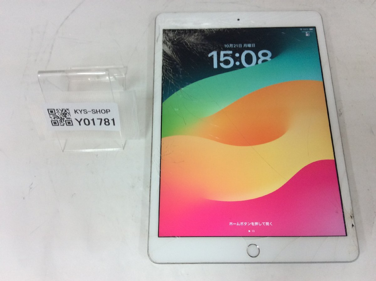 Yahoo!オークション -「ipad 第7世代 32gb」の落札相場・落札価格 Yahoo!オークション -「ipad 第7世代 32gb」の落札相場・落札価格