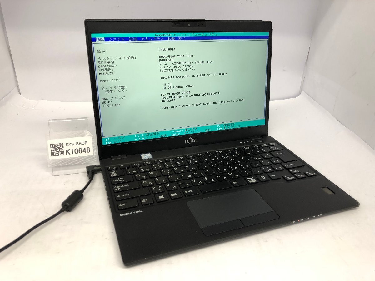 Yahoo!オークション -「lifebook u939 ジャンク」の落札相場 Yahoo!オークション -「lifebook u939 ジャンク」の落札相場