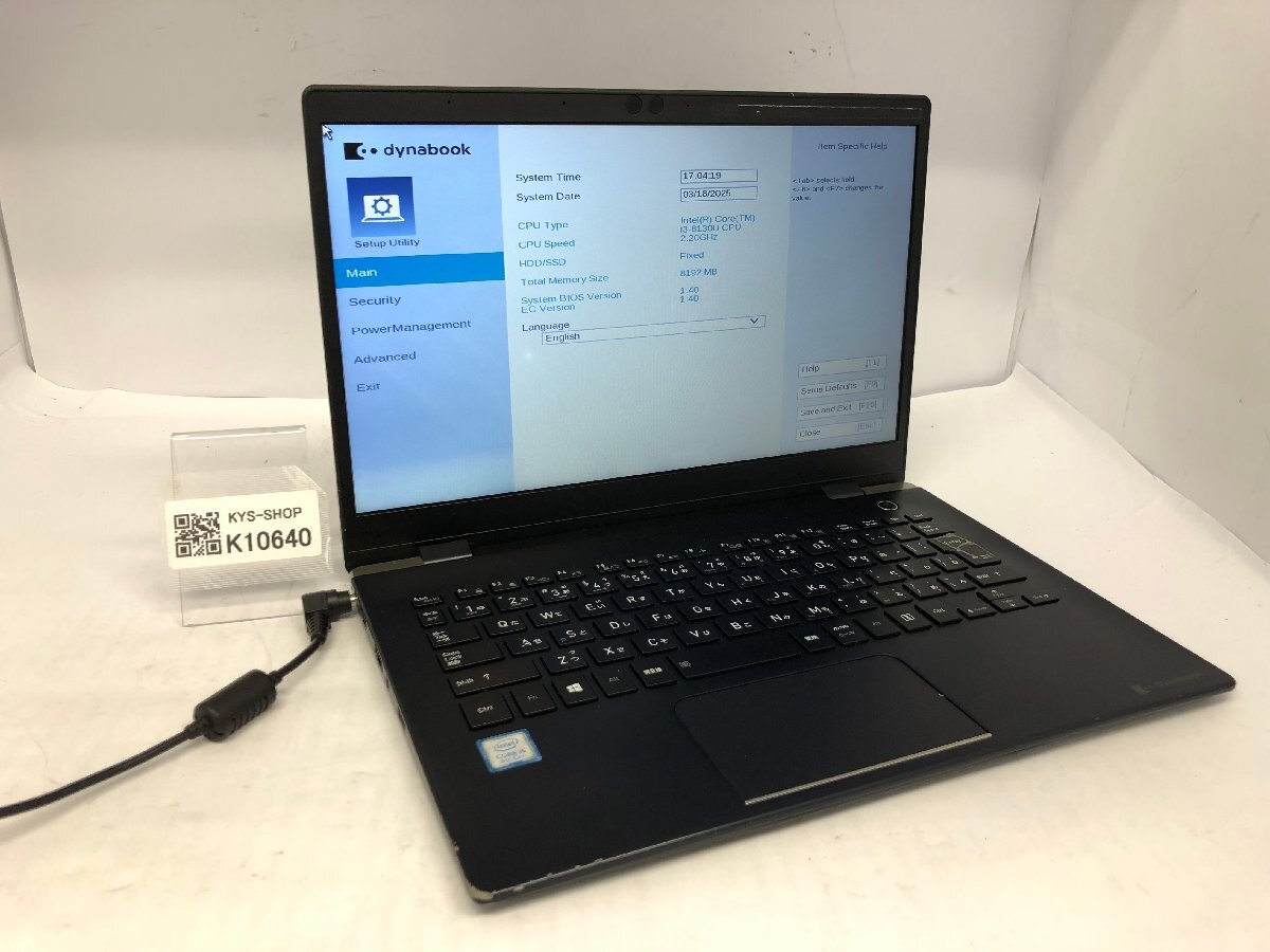 2025年最新】Yahoo!オークション -dynabook g83 ジャンクの中古 2025年最新】Yahoo!オークション -dynabook g83 ジャンクの中古